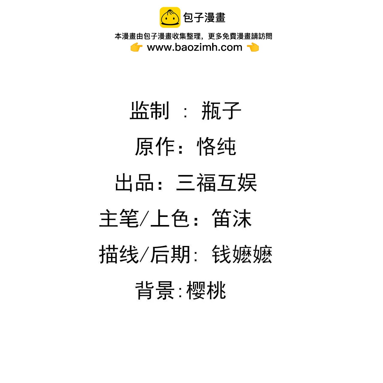 第116话 放空一切1