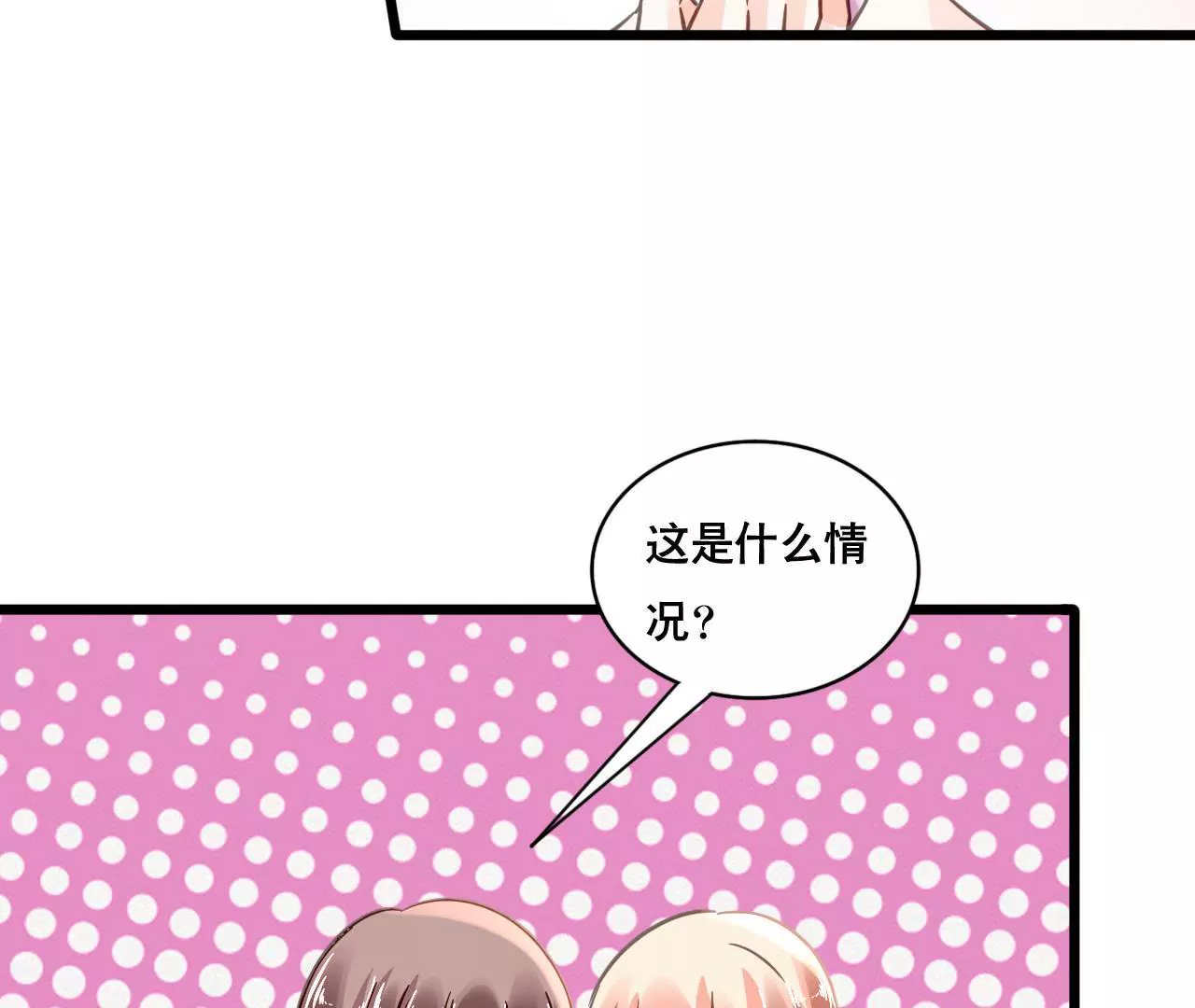 第116话 放空一切13