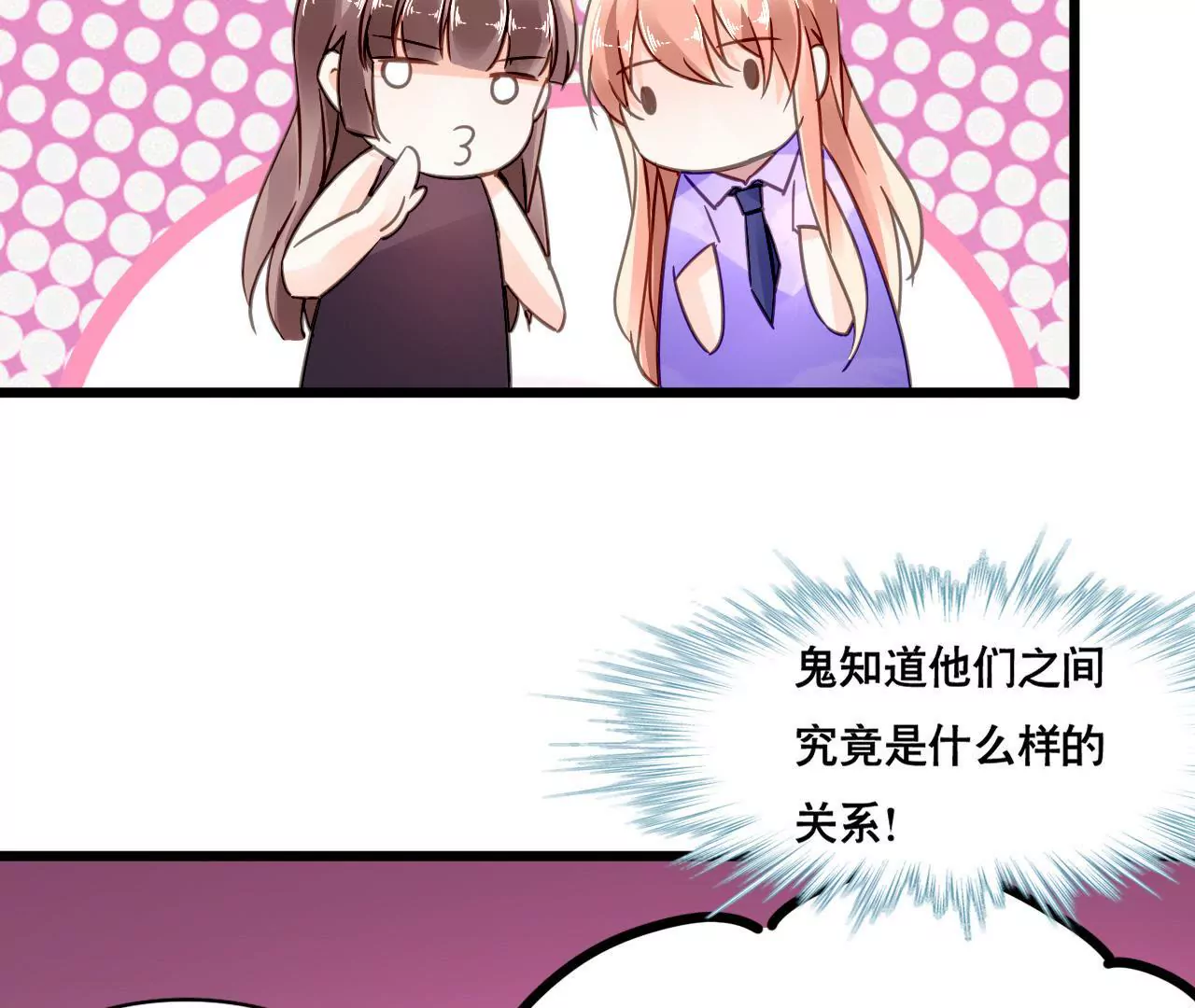 第116话 放空一切14