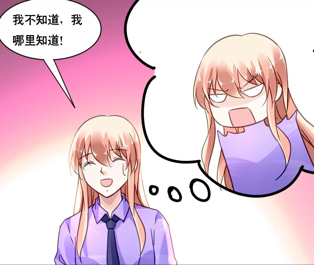 第116话 放空一切15