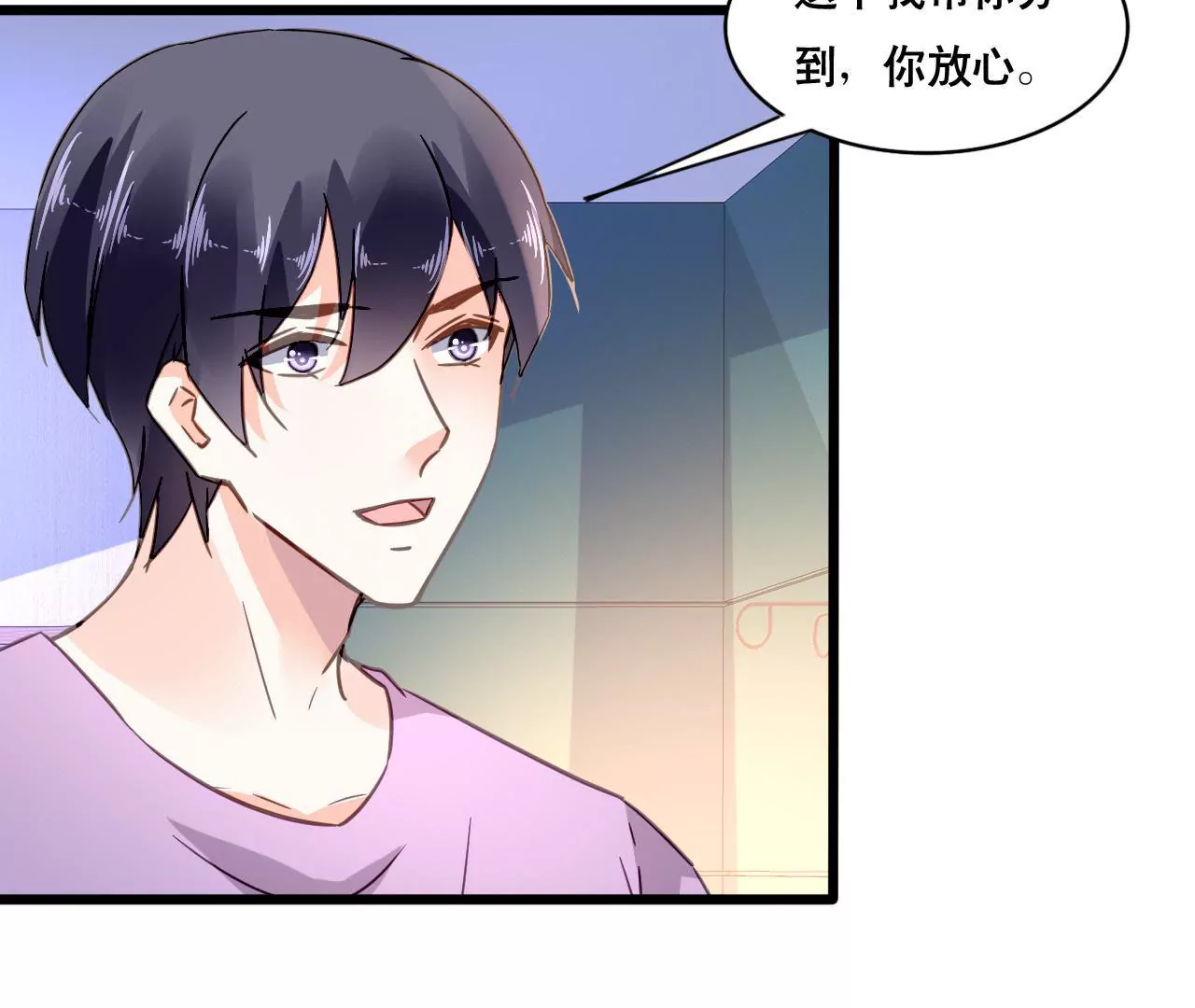 第116话 放空一切19