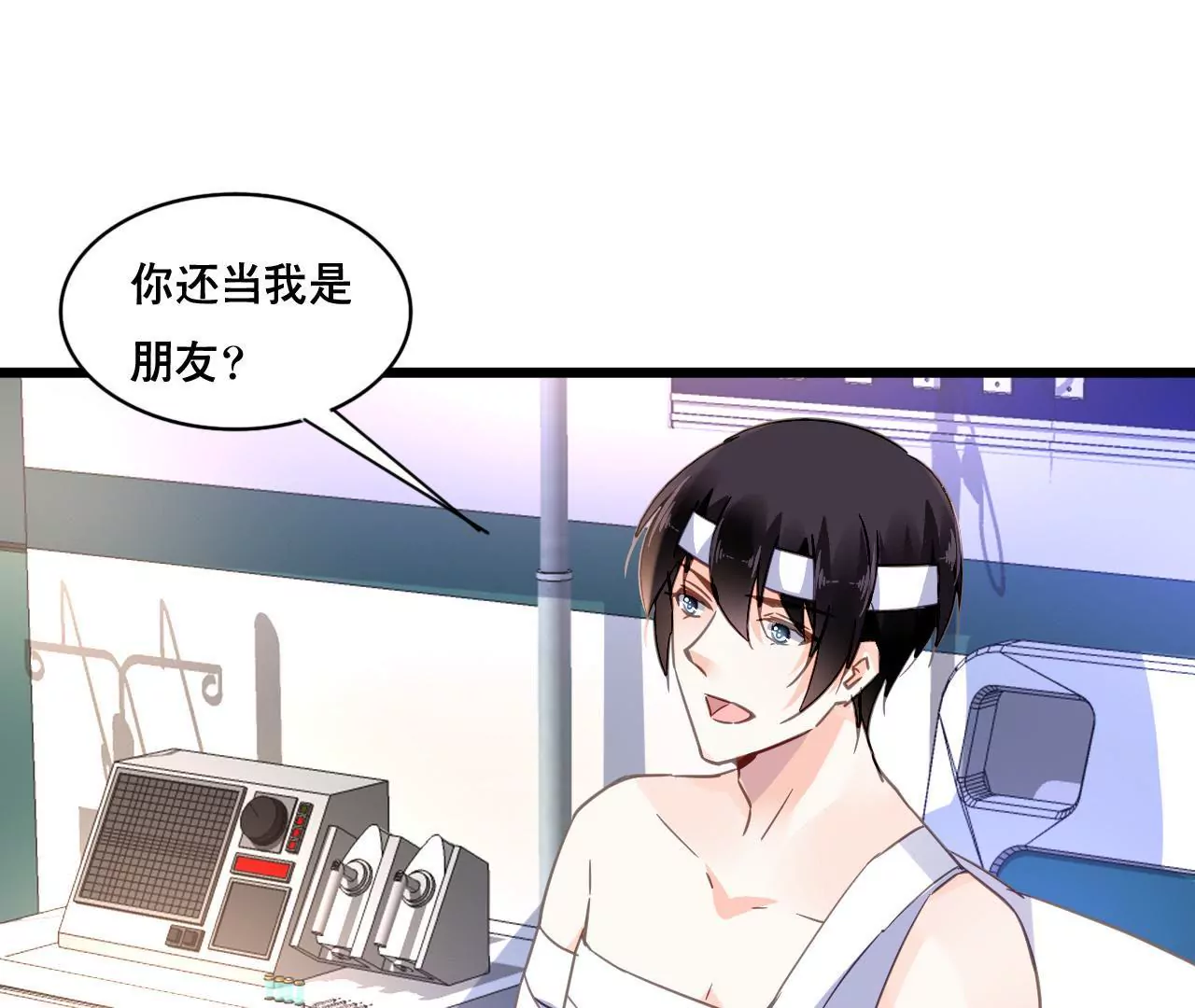 第116话 放空一切20