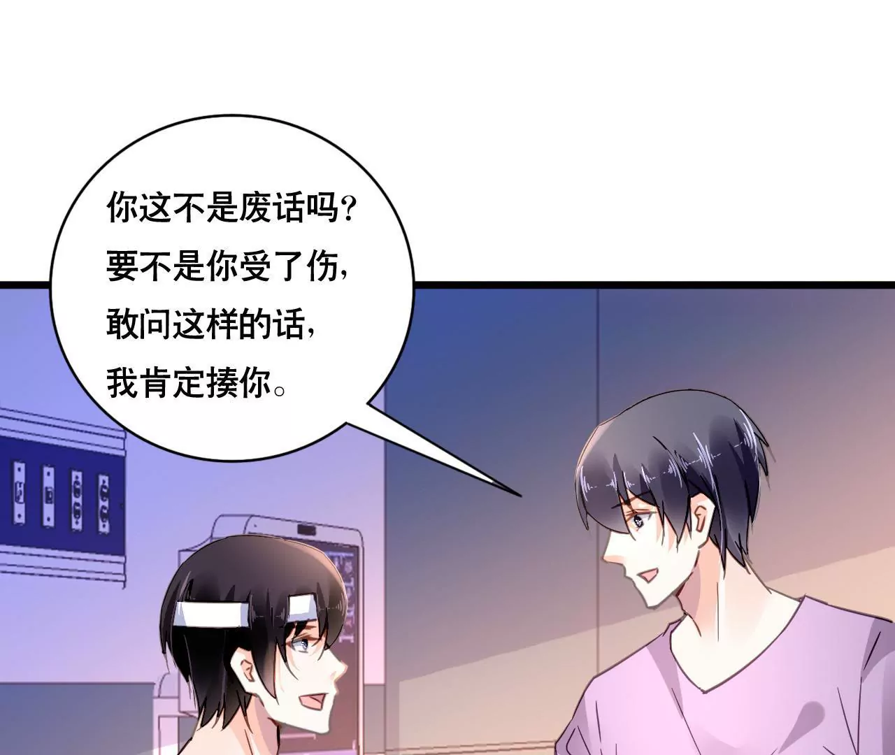 第116话 放空一切22