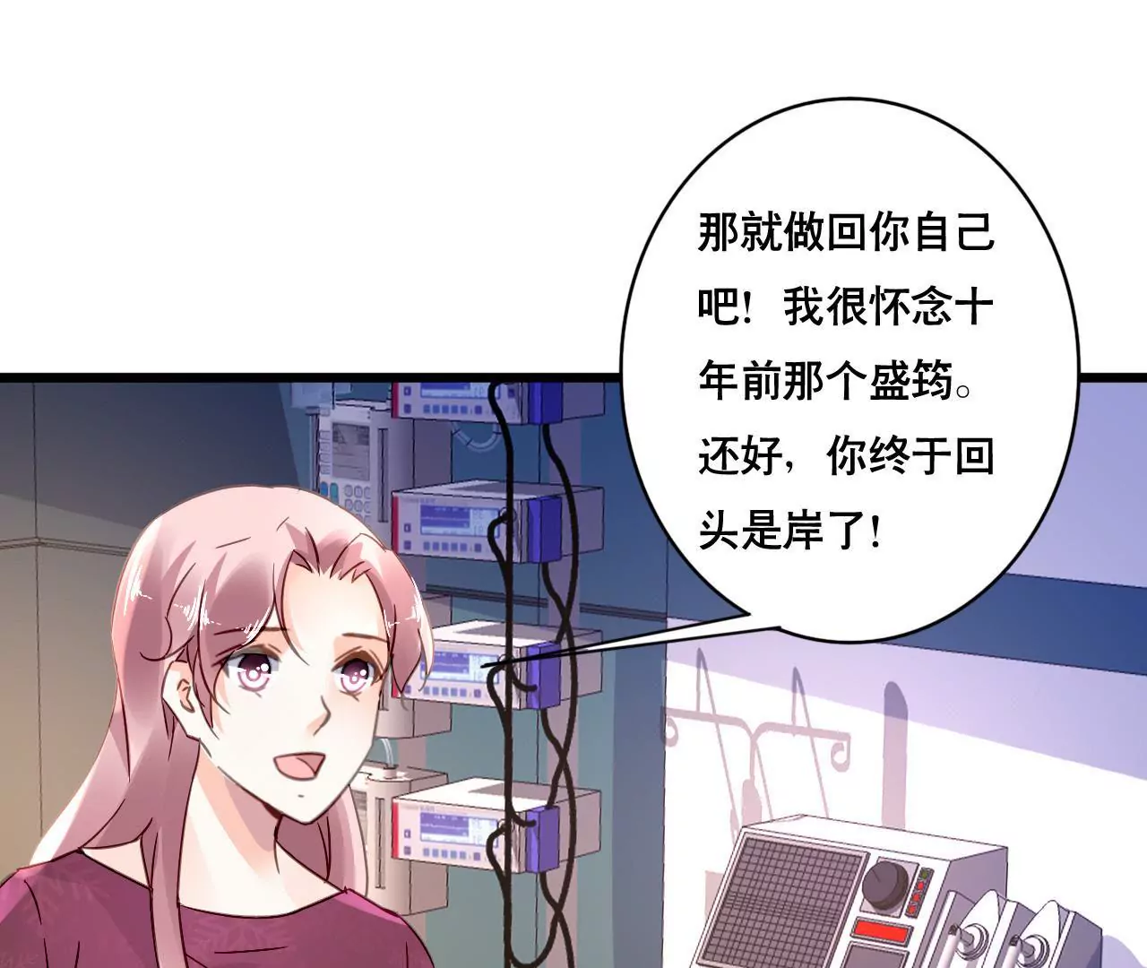 第116话 放空一切27