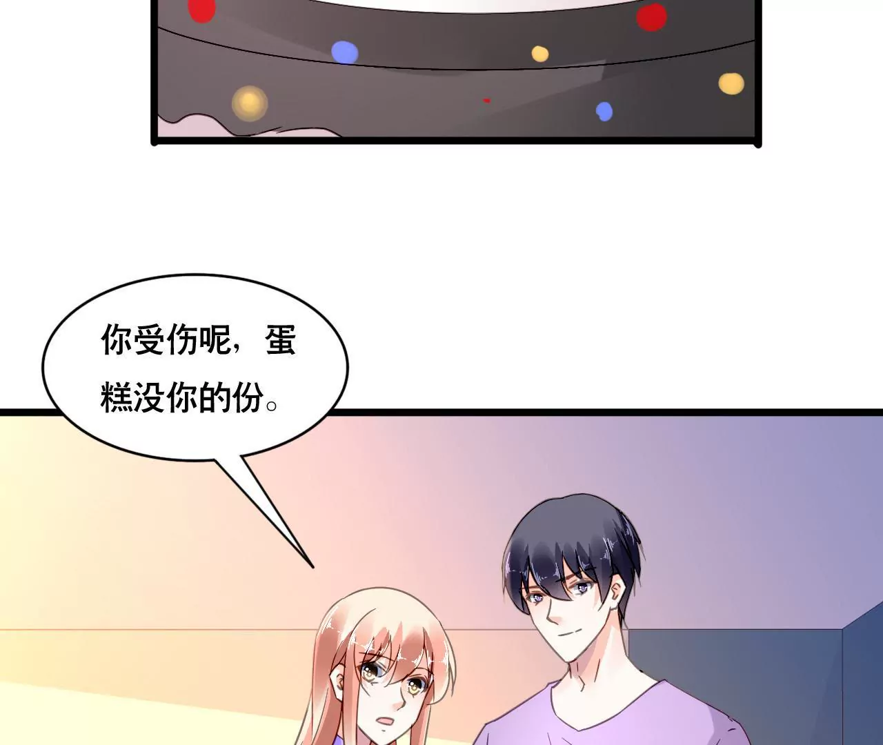 第116话 放空一切3