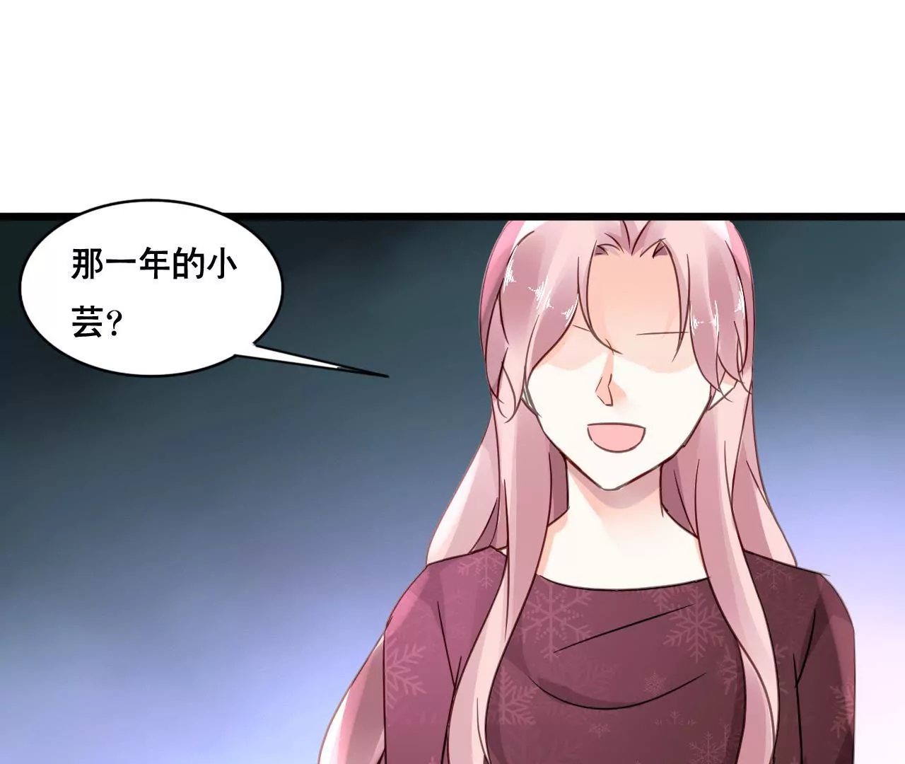 第116话 放空一切32