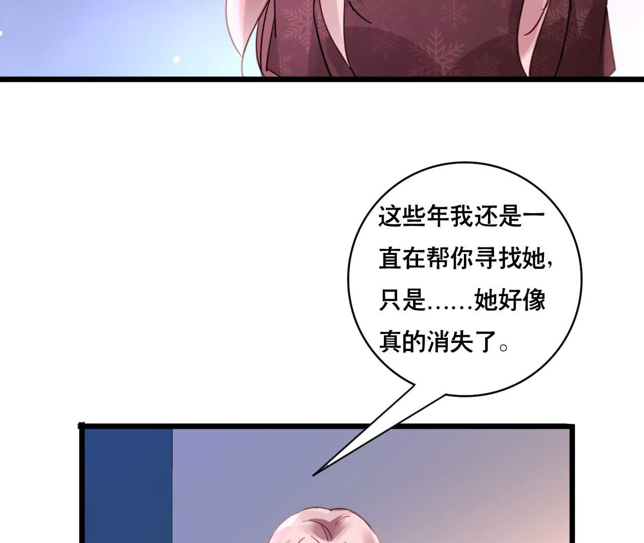 第116话 放空一切33