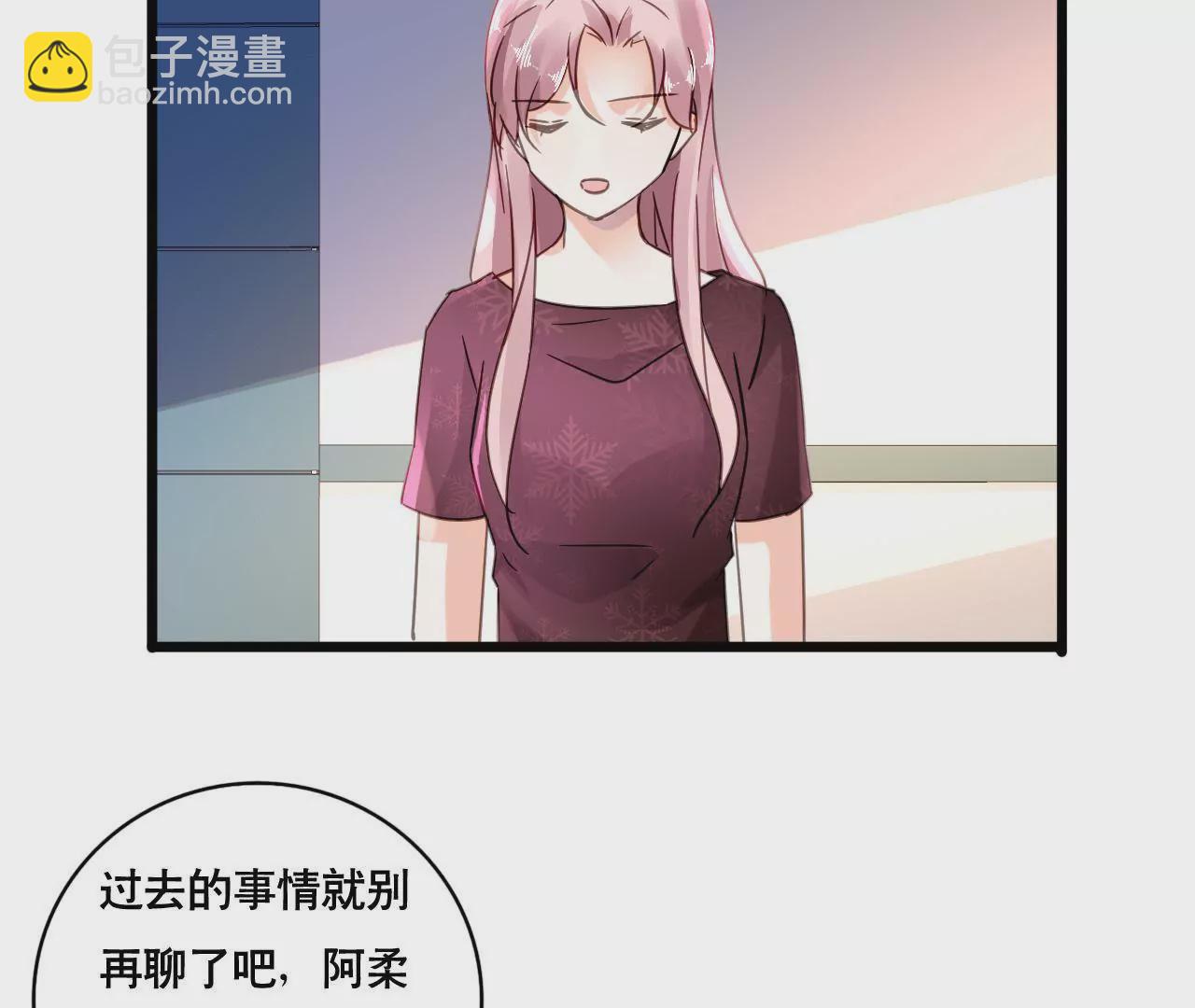 第116话 放空一切34