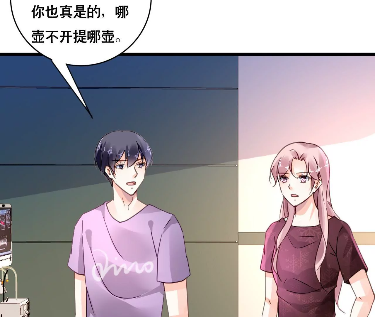 第116话 放空一切35