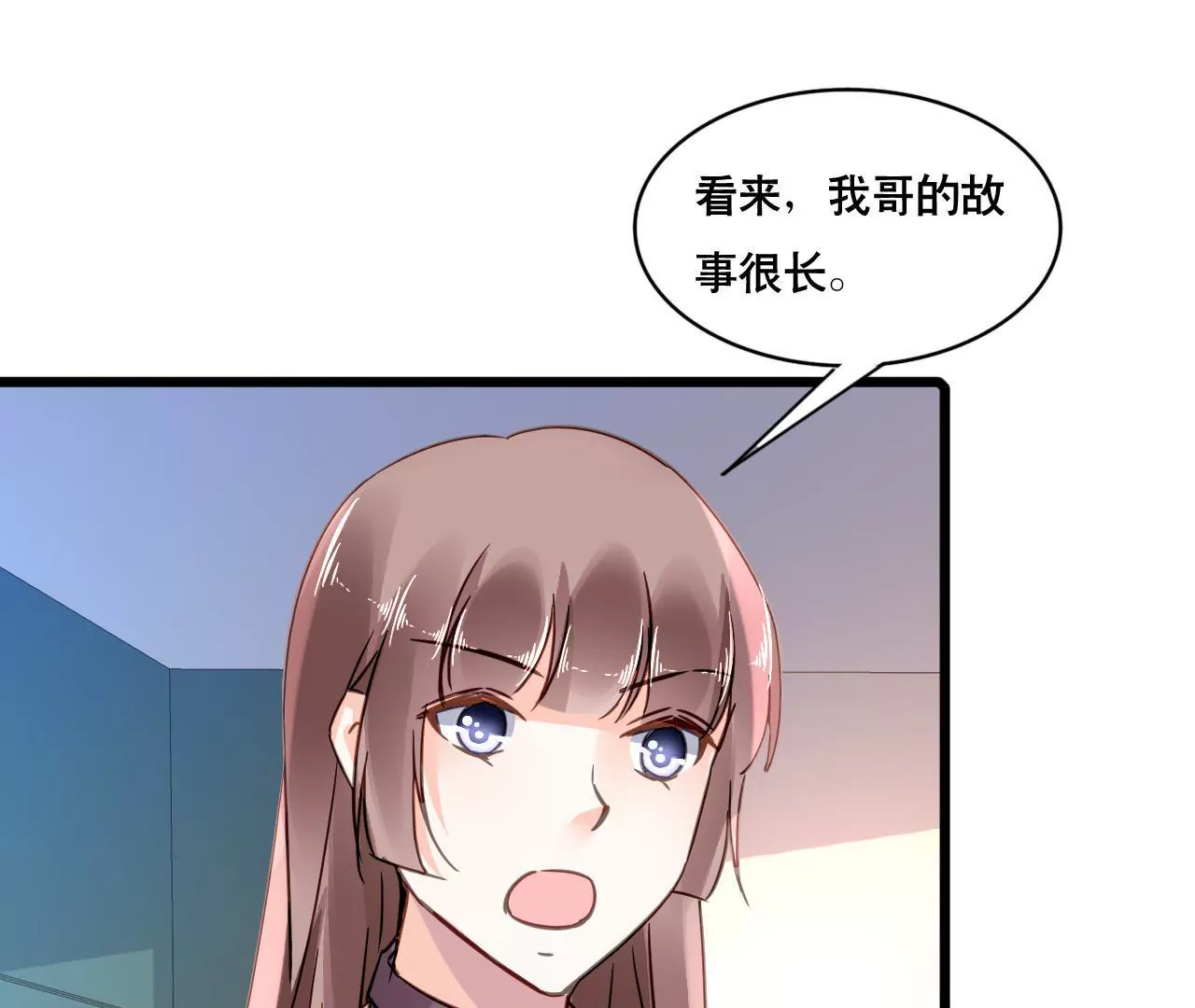 第116话 放空一切37