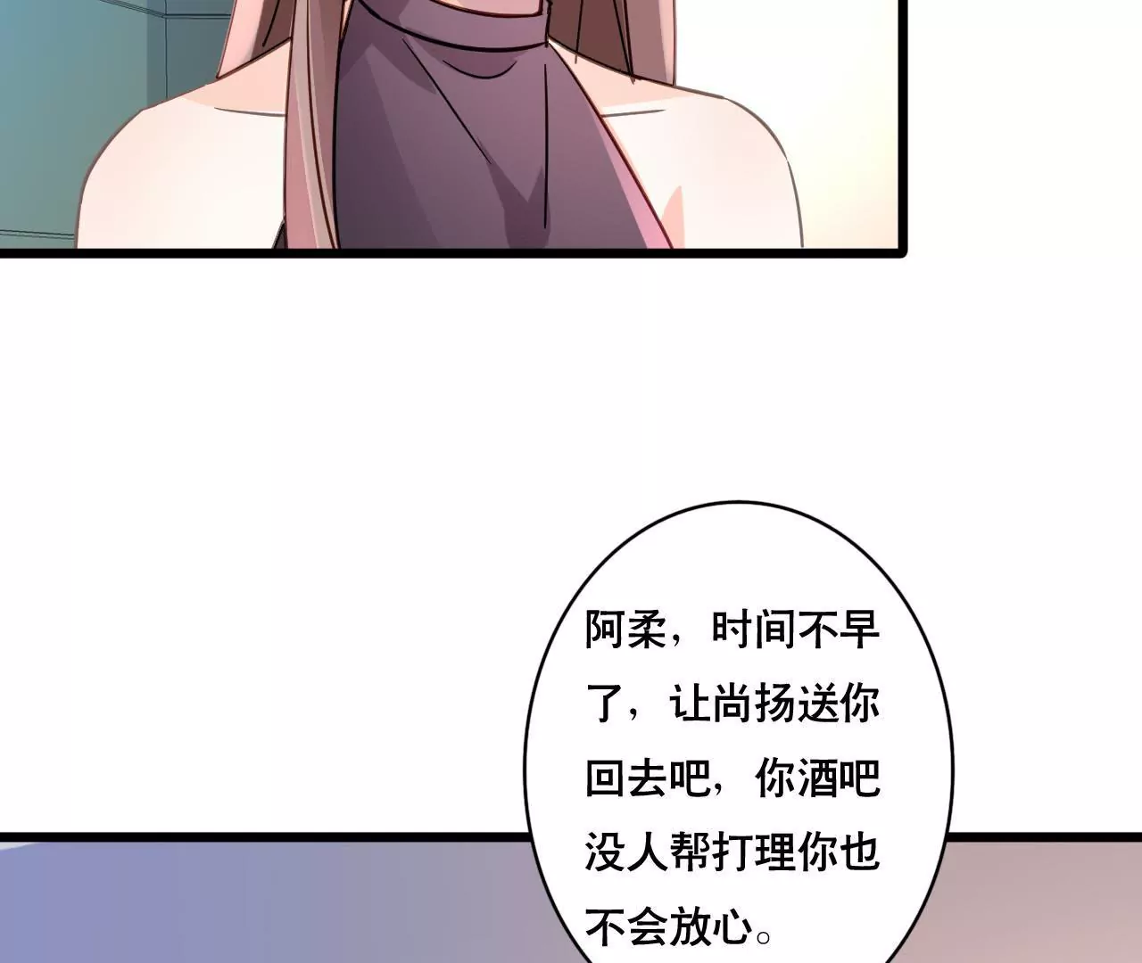 第116话 放空一切38