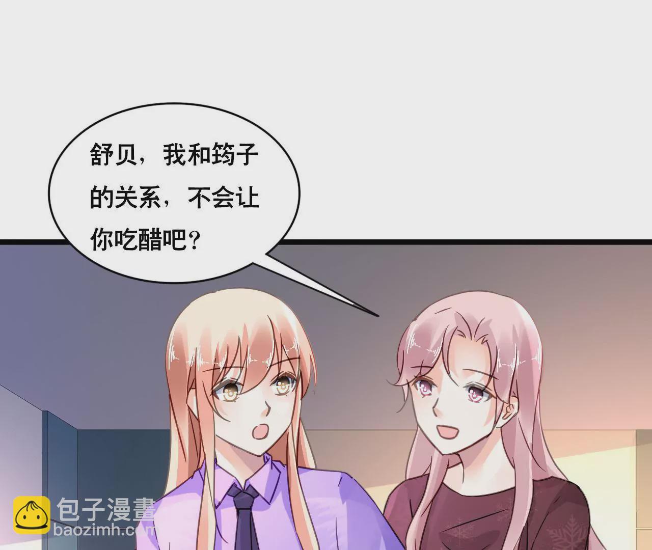 第116话 放空一切40