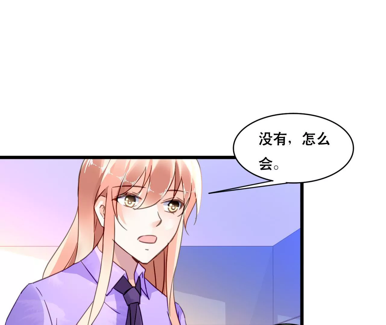 第116话 放空一切42