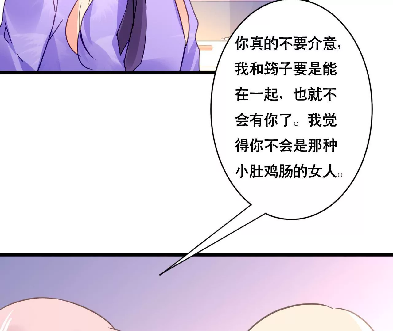 第116话 放空一切43