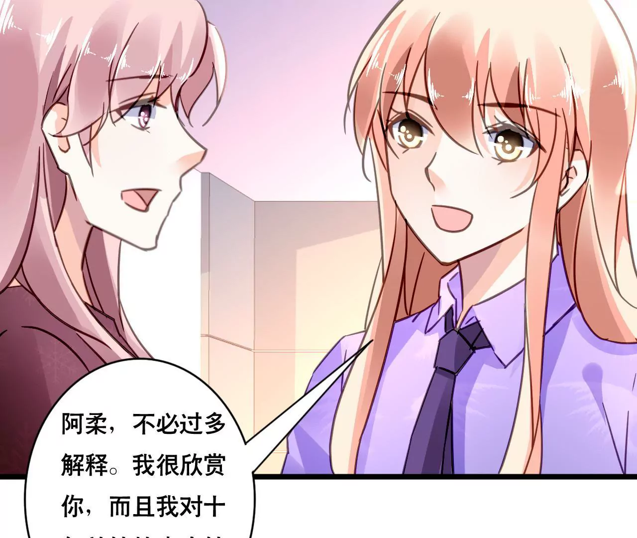 第116话 放空一切44
