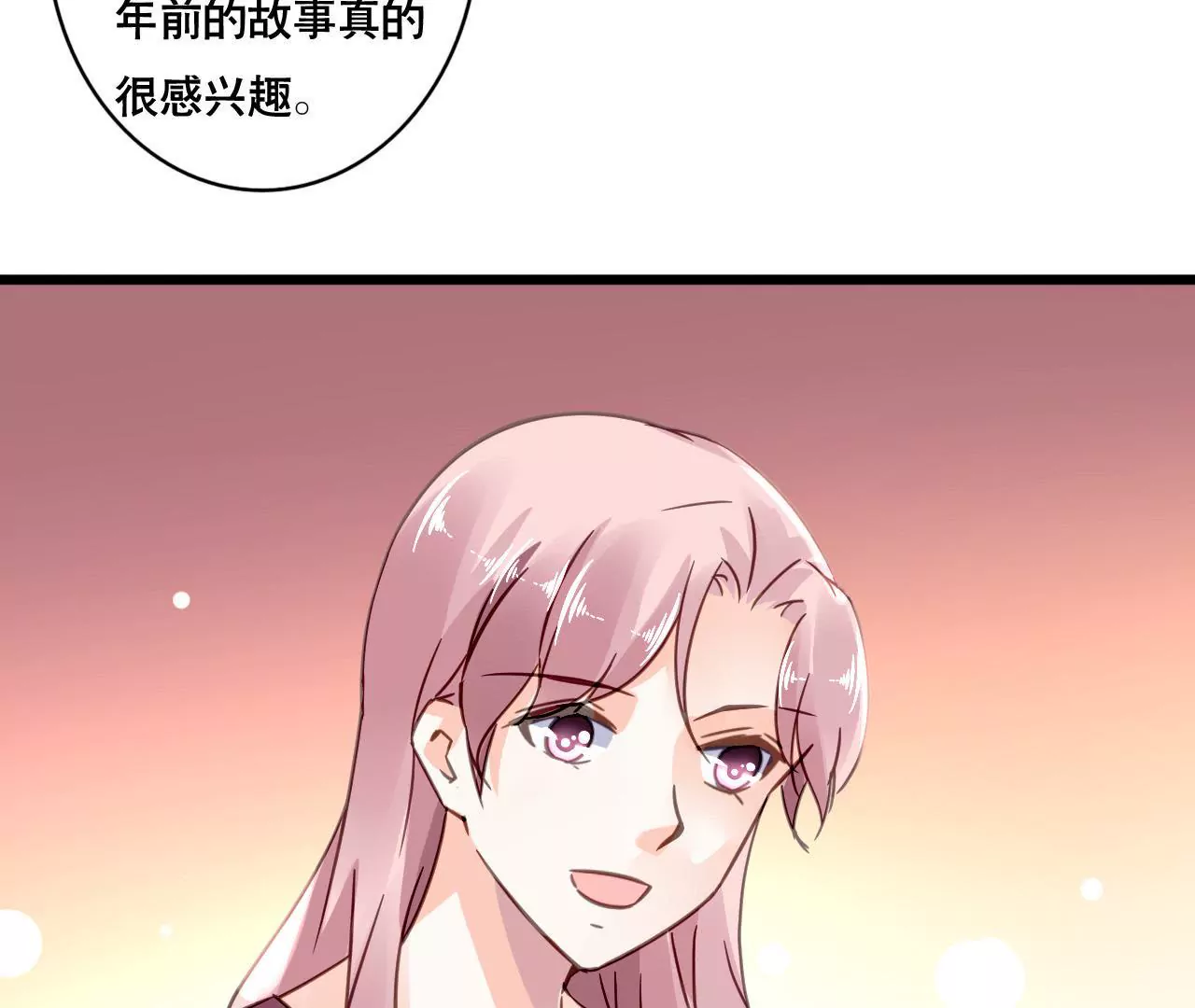 第116话 放空一切45