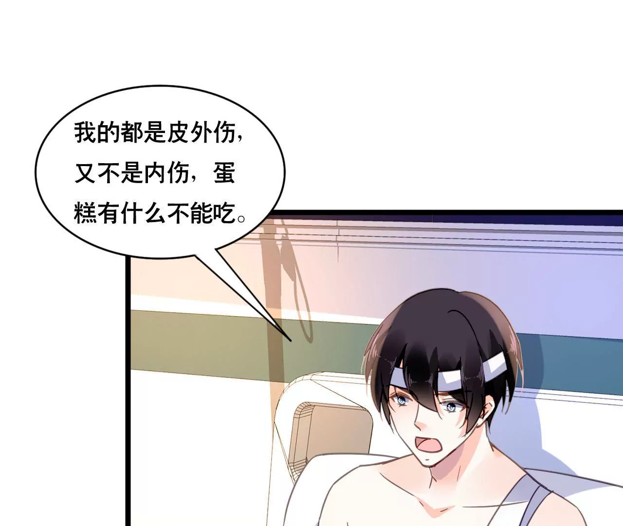 第116话 放空一切5