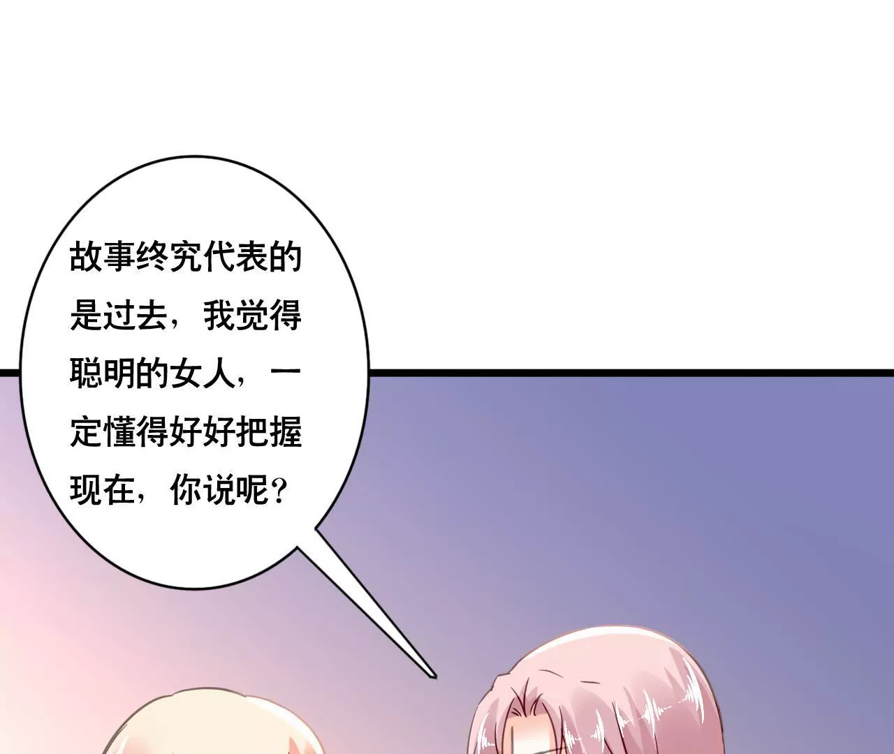 第116话 放空一切51