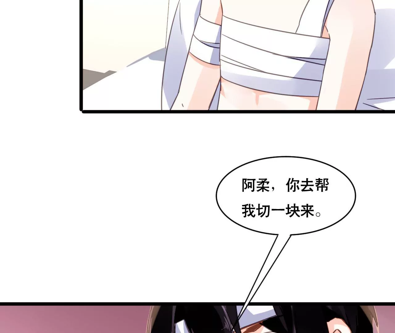 第116话 放空一切6