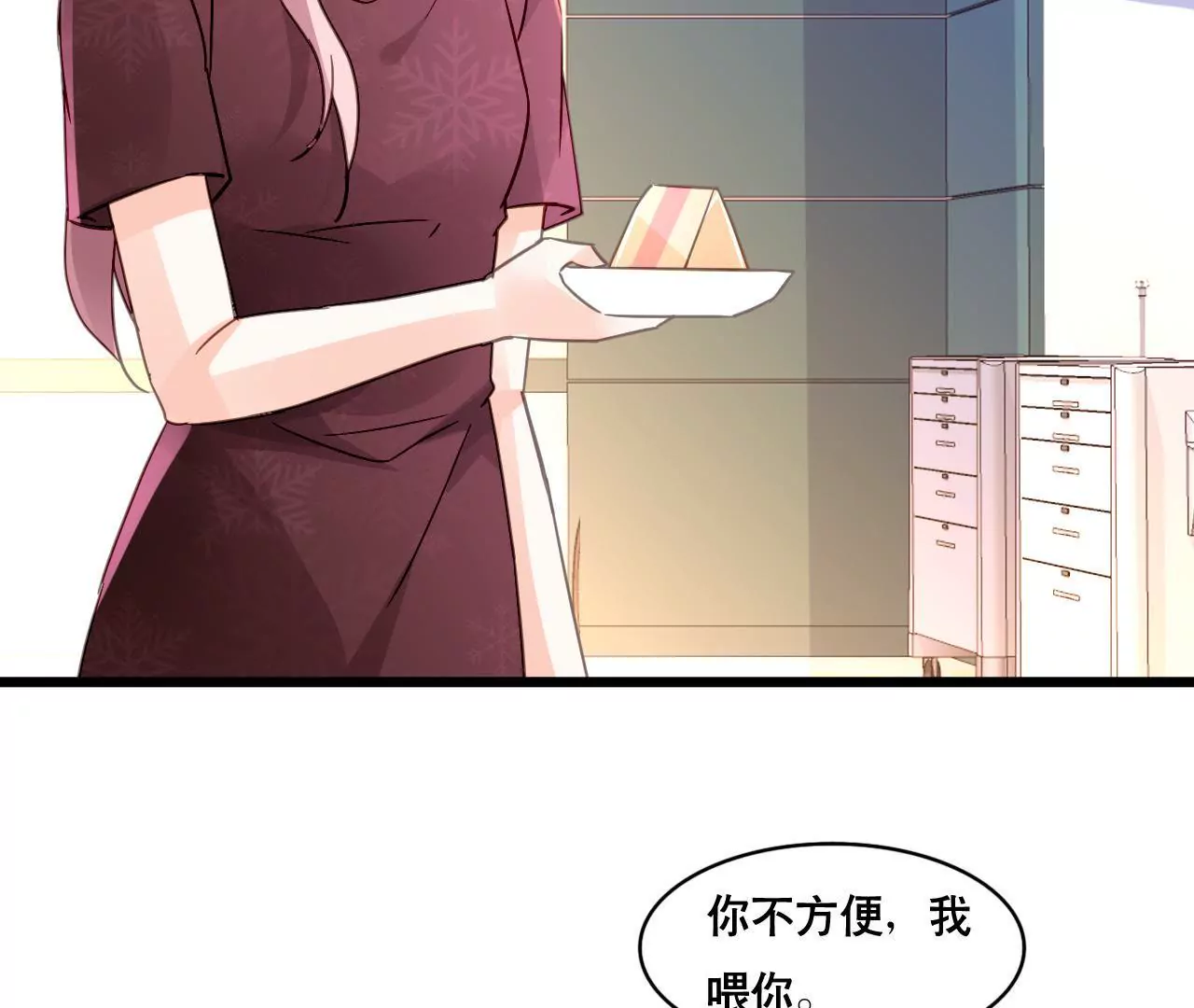 第116话 放空一切9