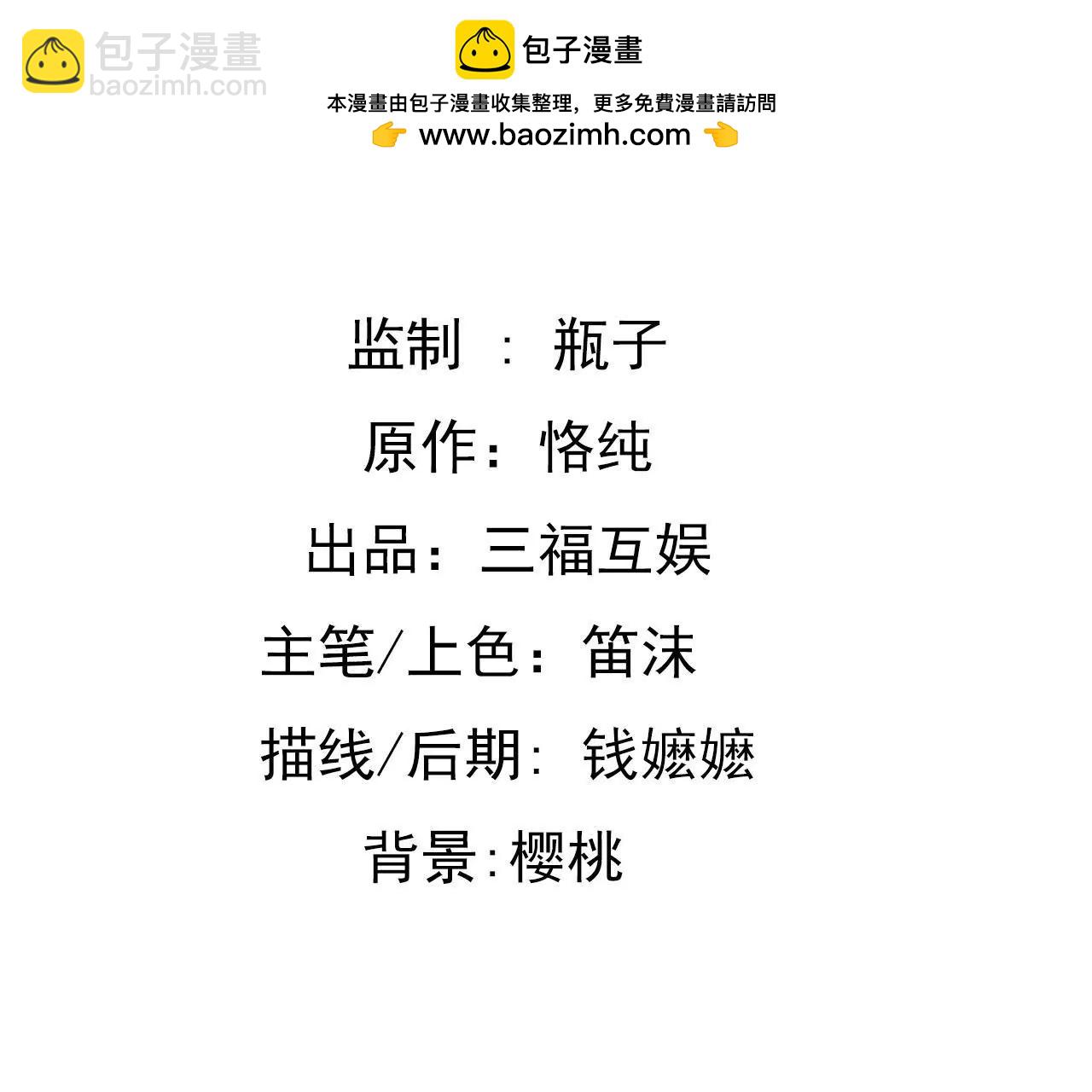 第120话 新的身份1
