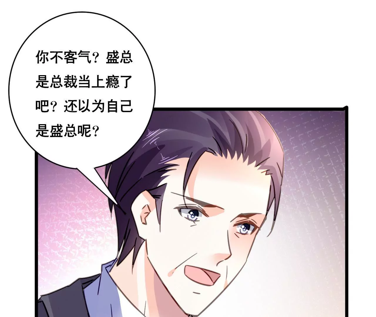 第120话 新的身份12