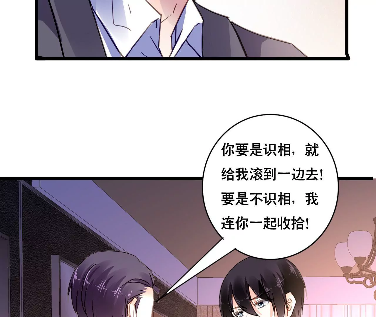 第120话 新的身份13