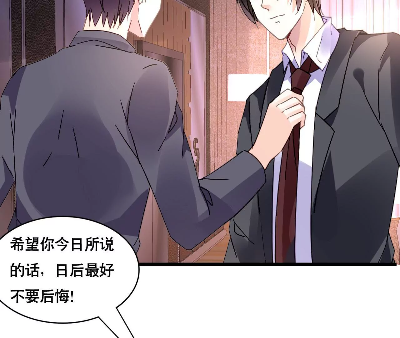 第120话 新的身份14
