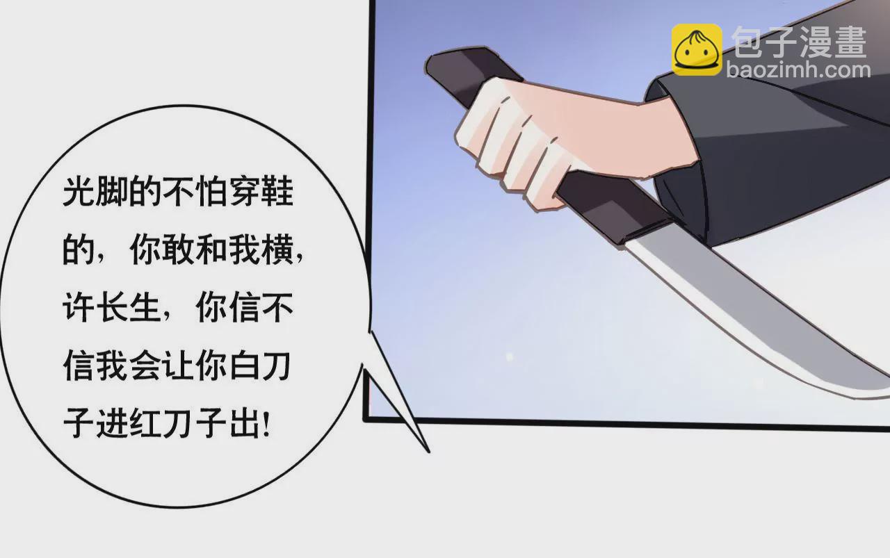 第120话 新的身份16