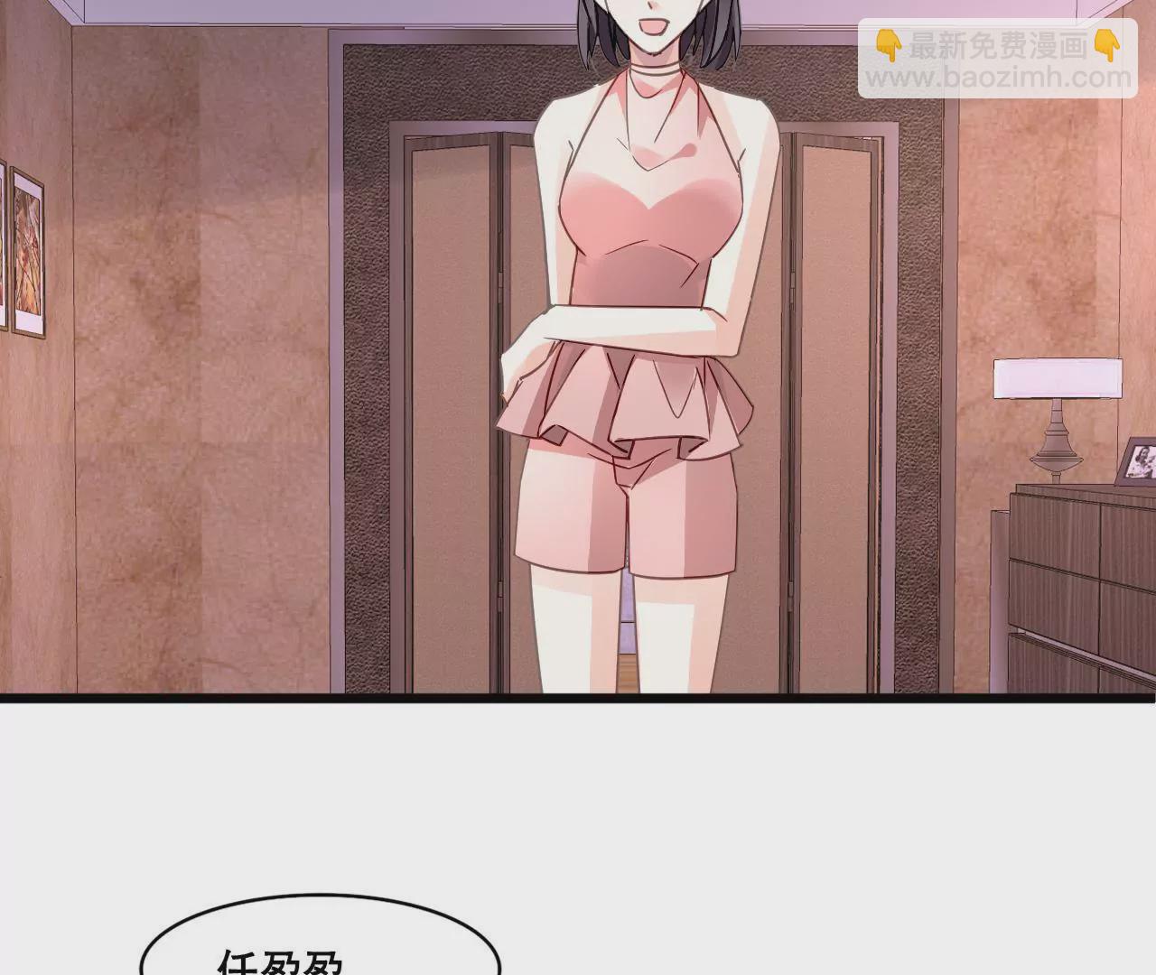 第120话 新的身份19