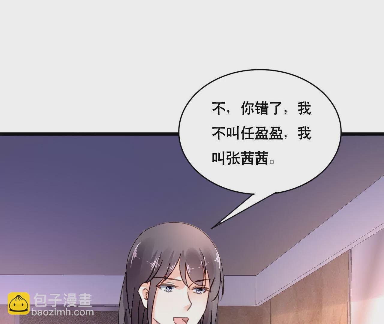 第120话 新的身份22