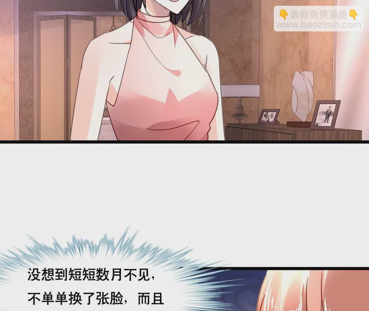 第120话 新的身份23