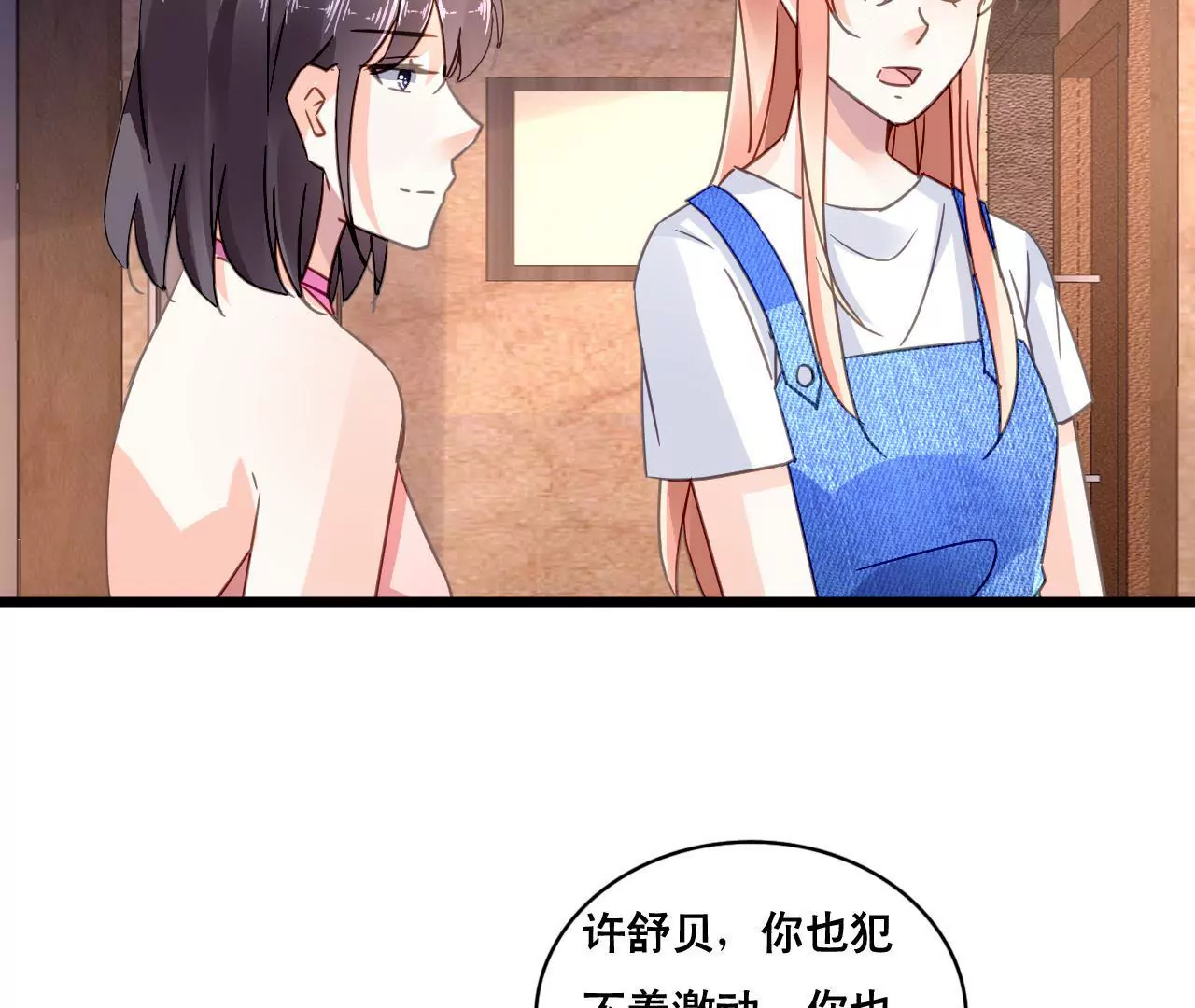 第120话 新的身份28