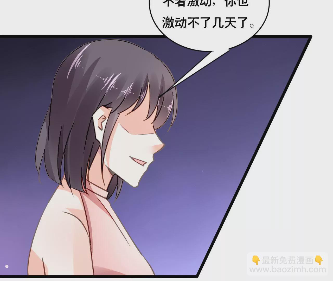 第120话 新的身份29