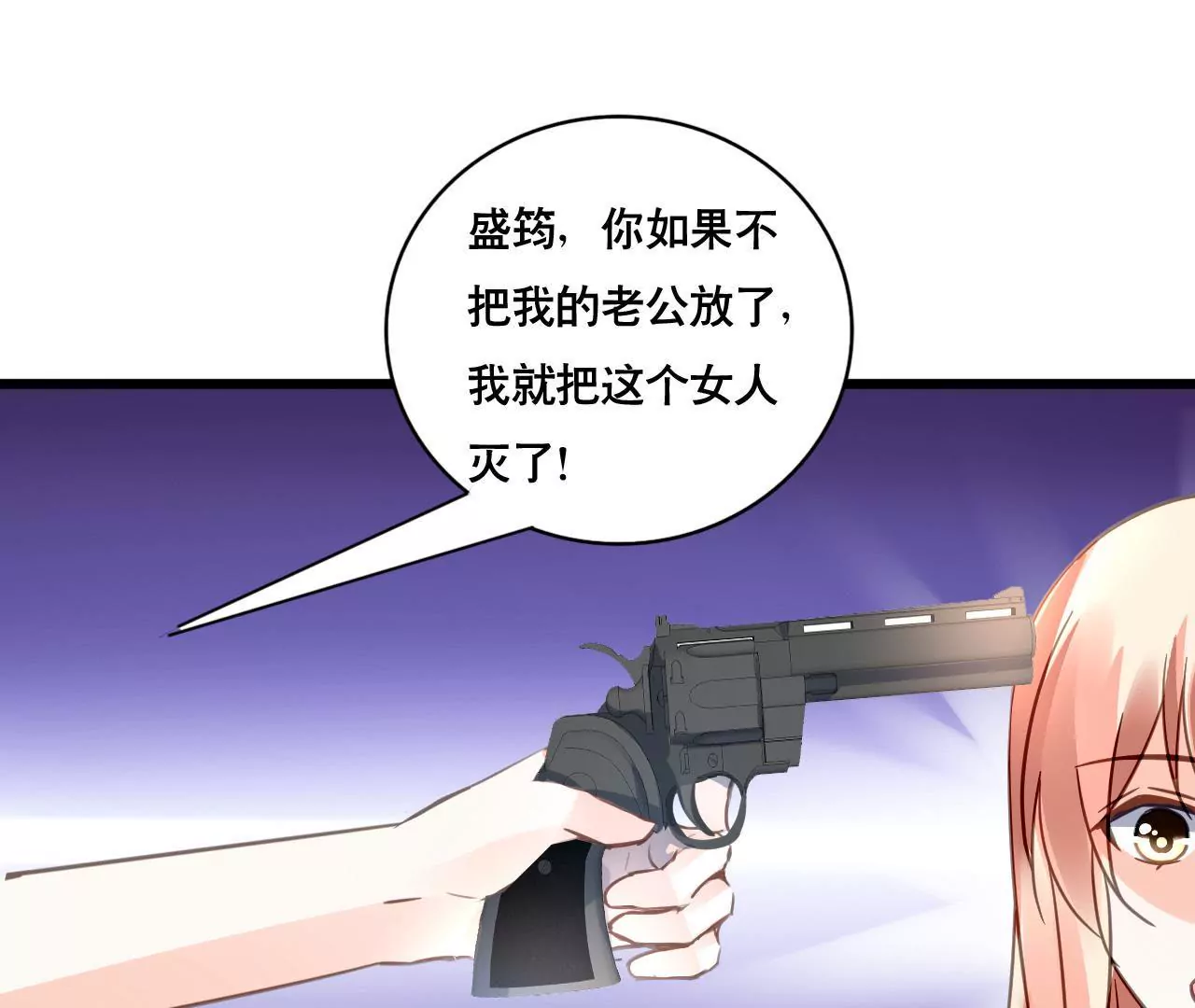 第120话 新的身份30