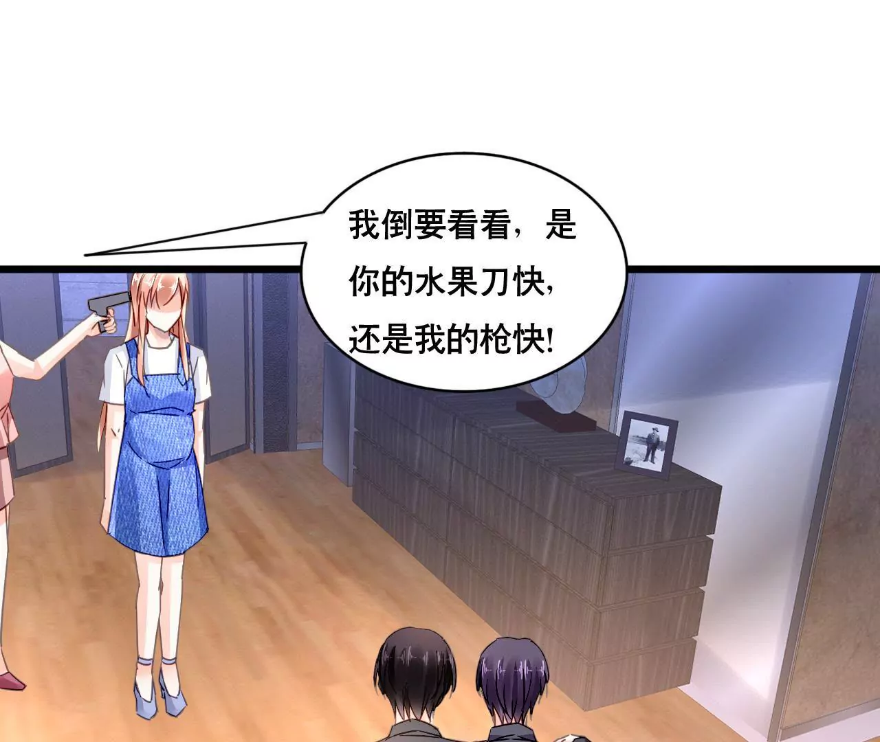 第120话 新的身份32