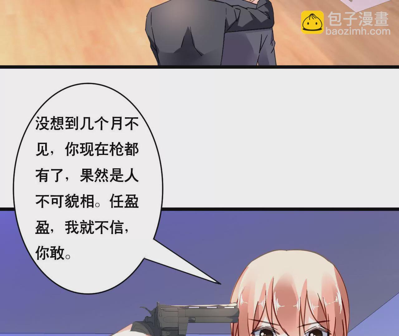 第120话 新的身份33