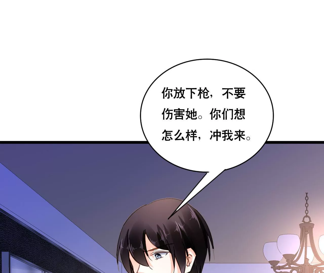第120话 新的身份36