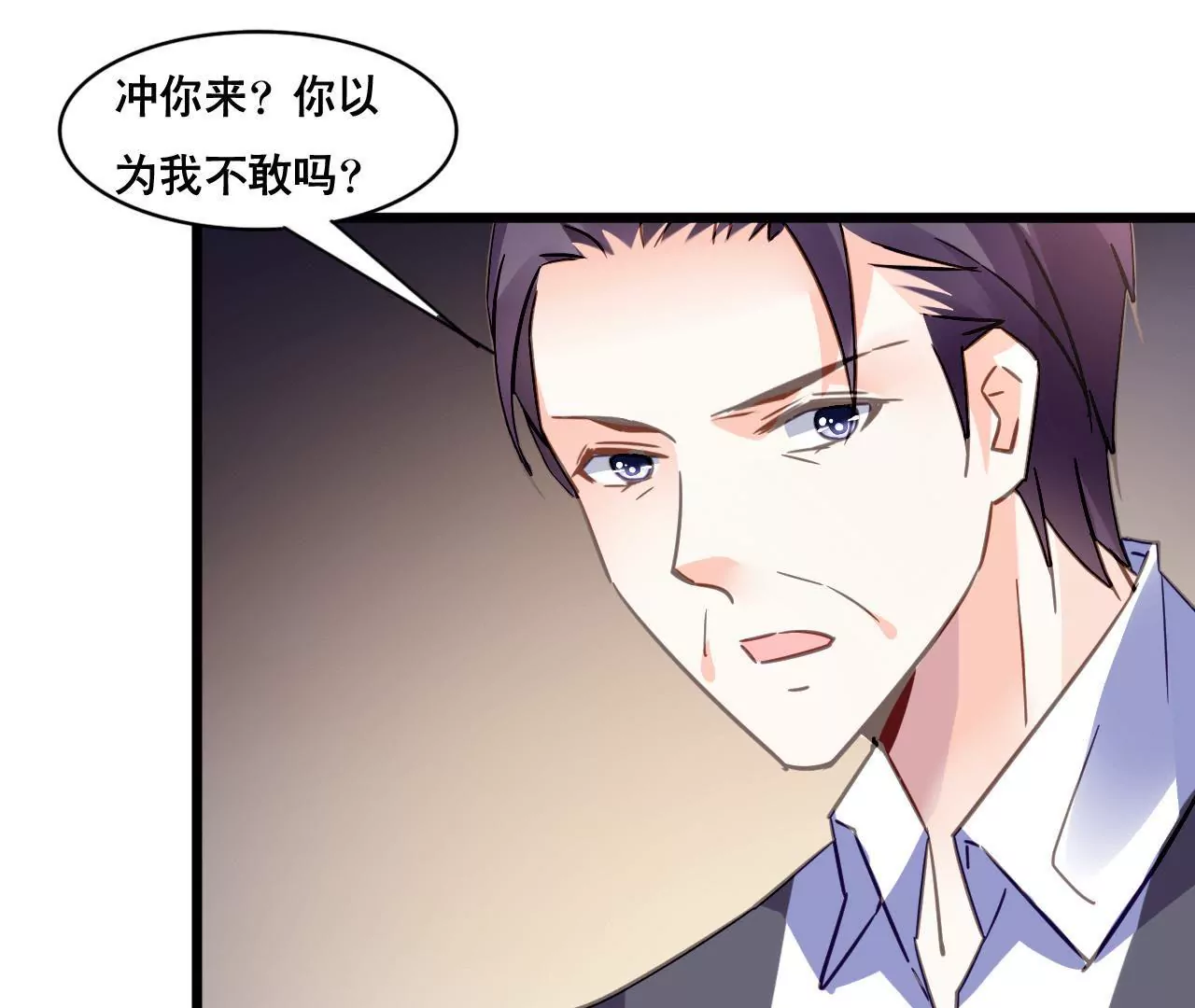 第120话 新的身份38