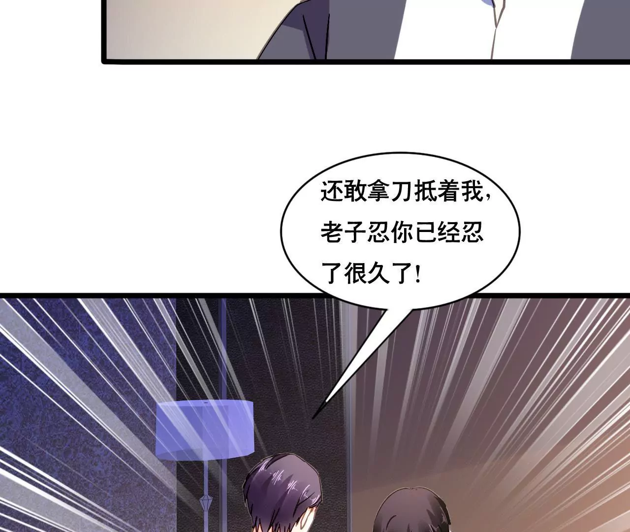 第120话 新的身份39