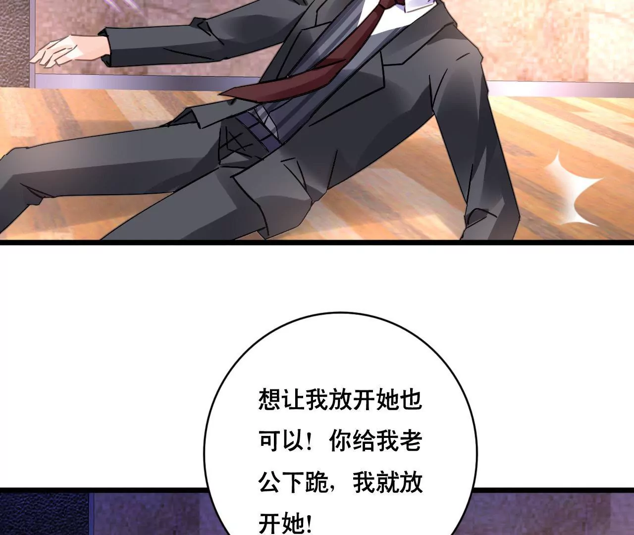 第120话 新的身份42