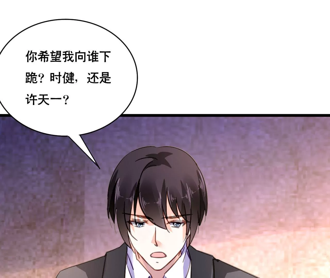 第120话 新的身份44