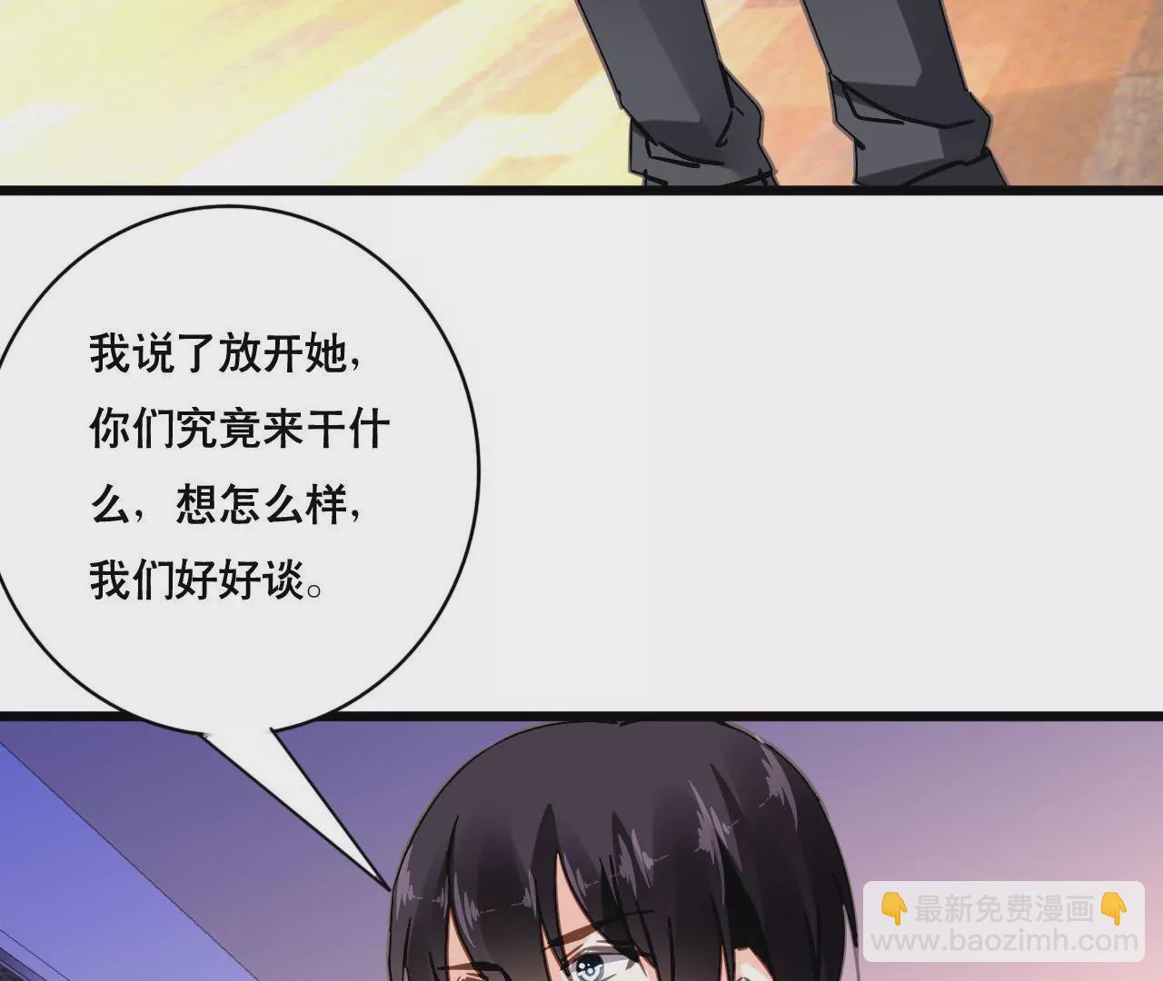 第120话 新的身份48