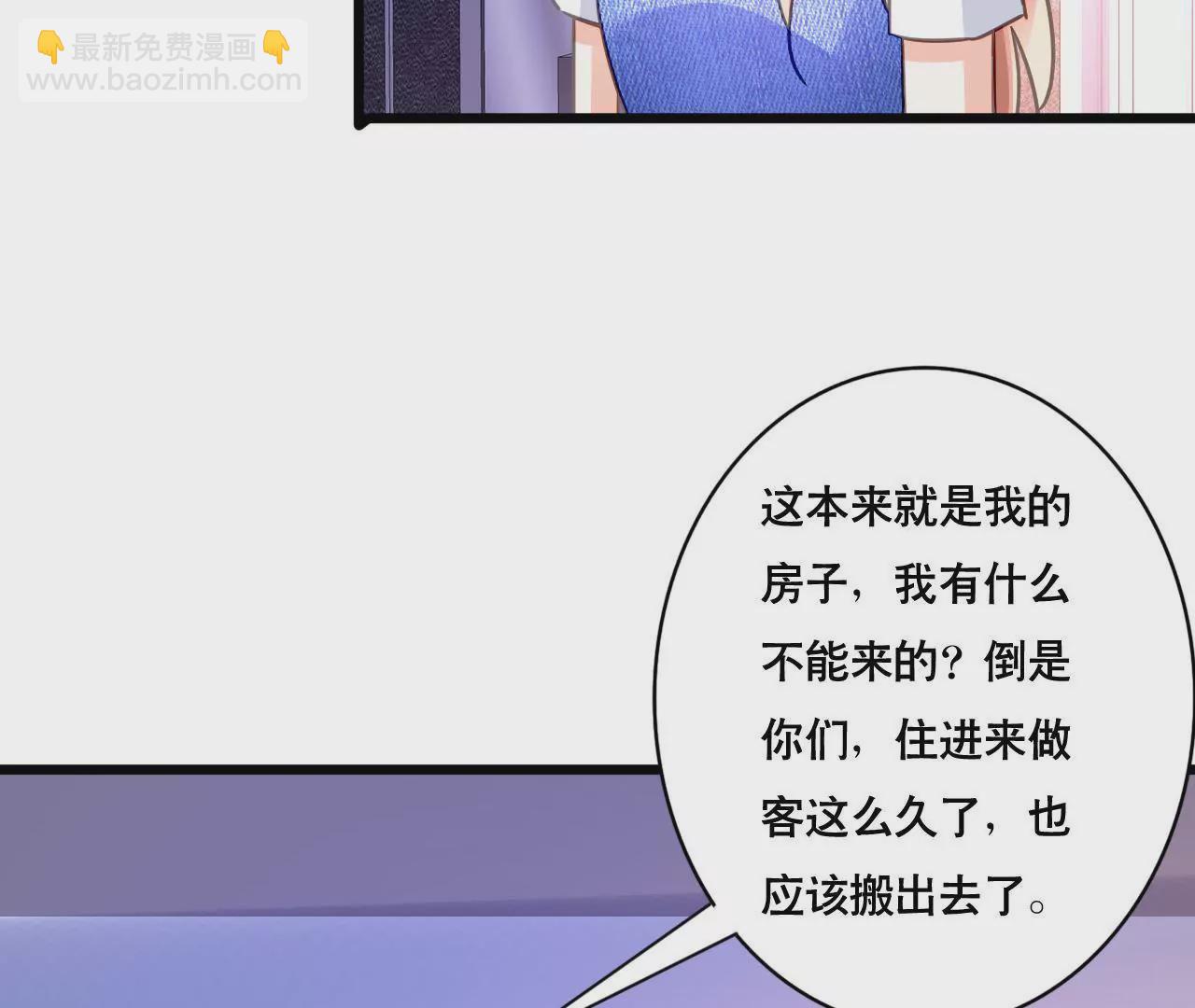 第120话 新的身份7