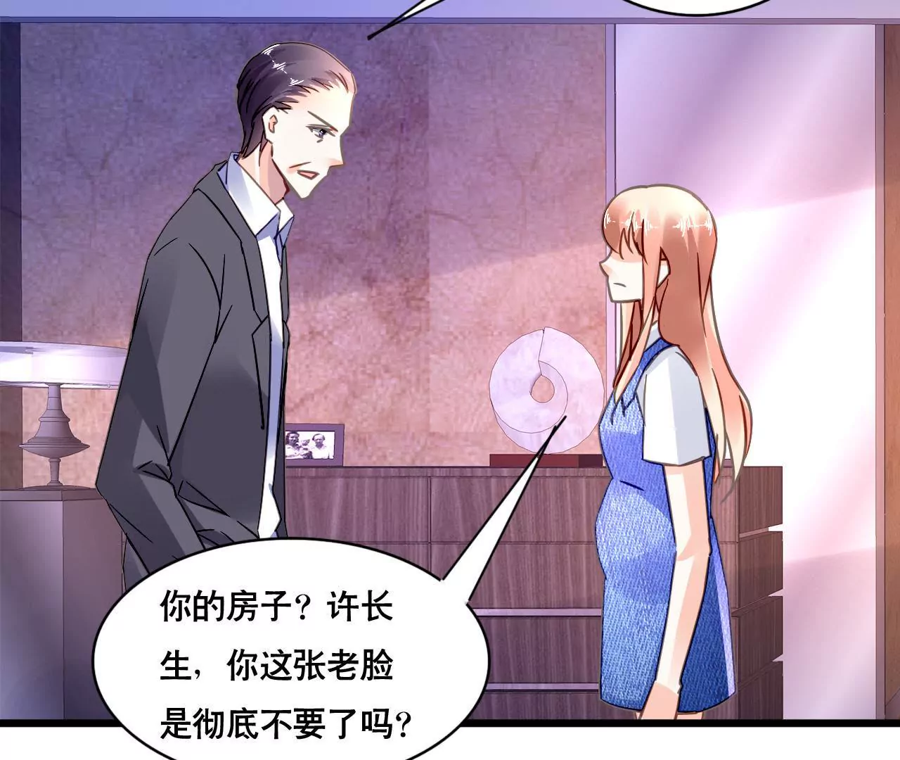 第120话 新的身份8
