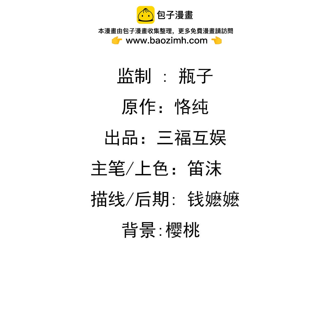 第121话 混战1