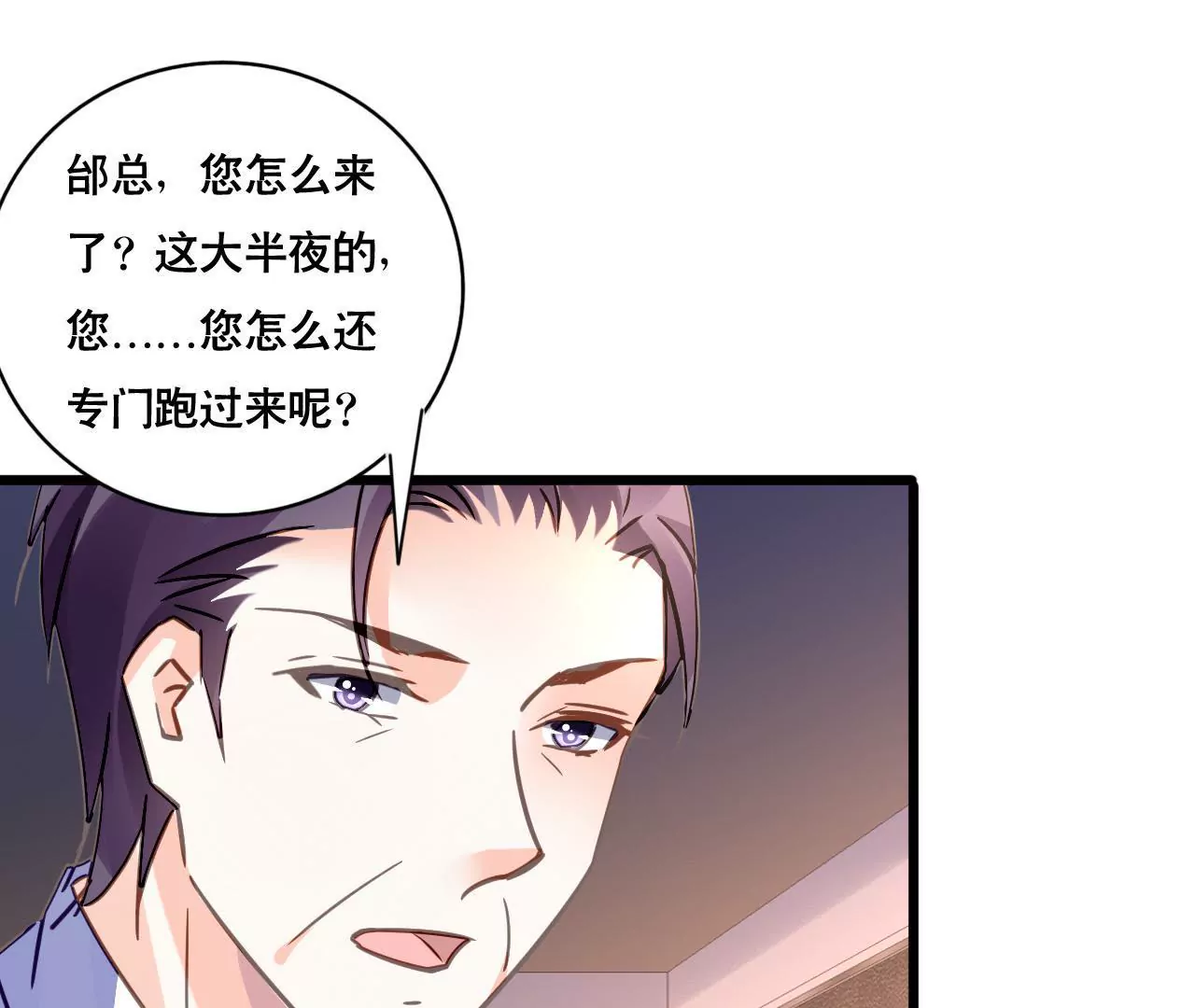 第121话 混战12