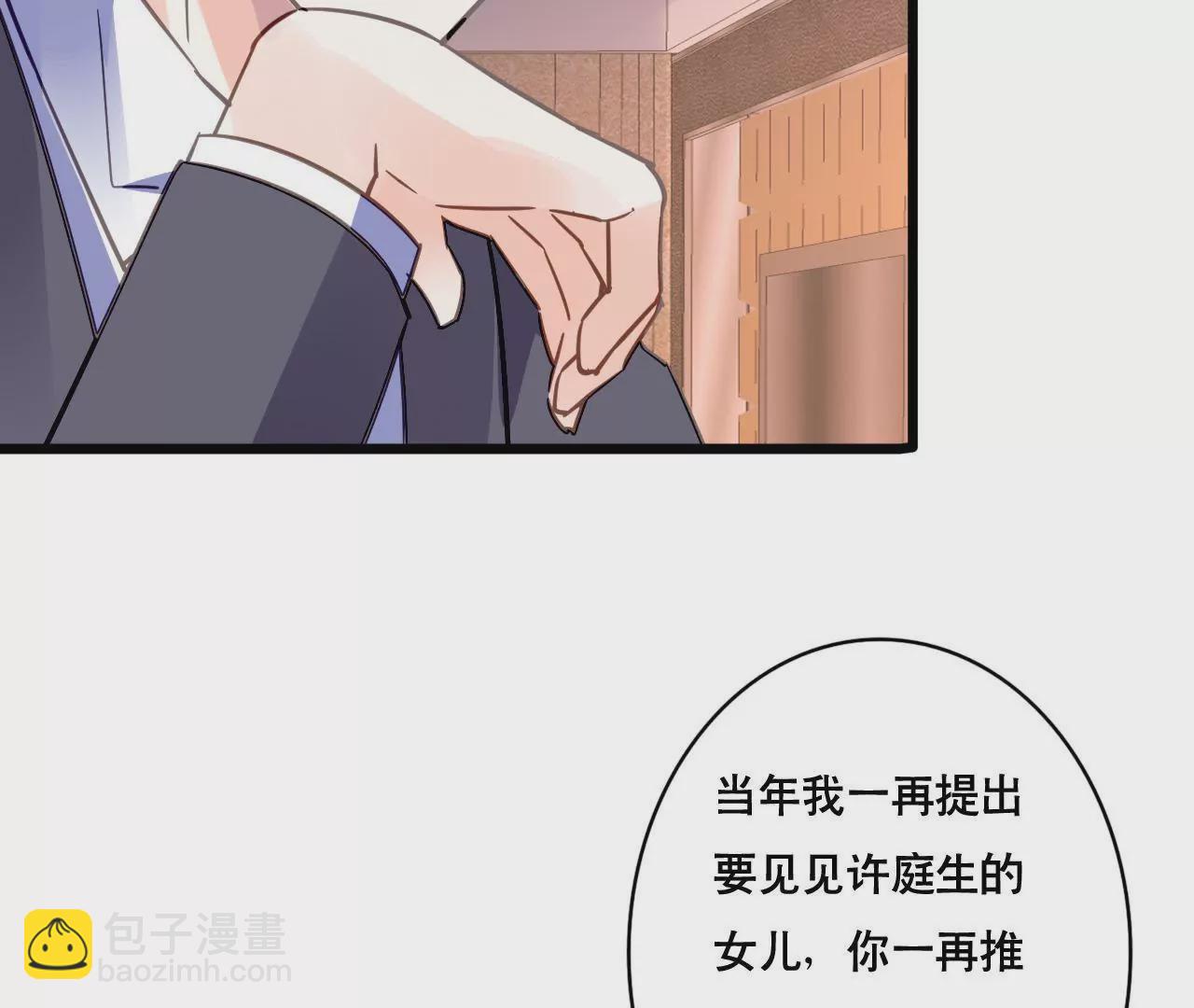 第121话 混战13