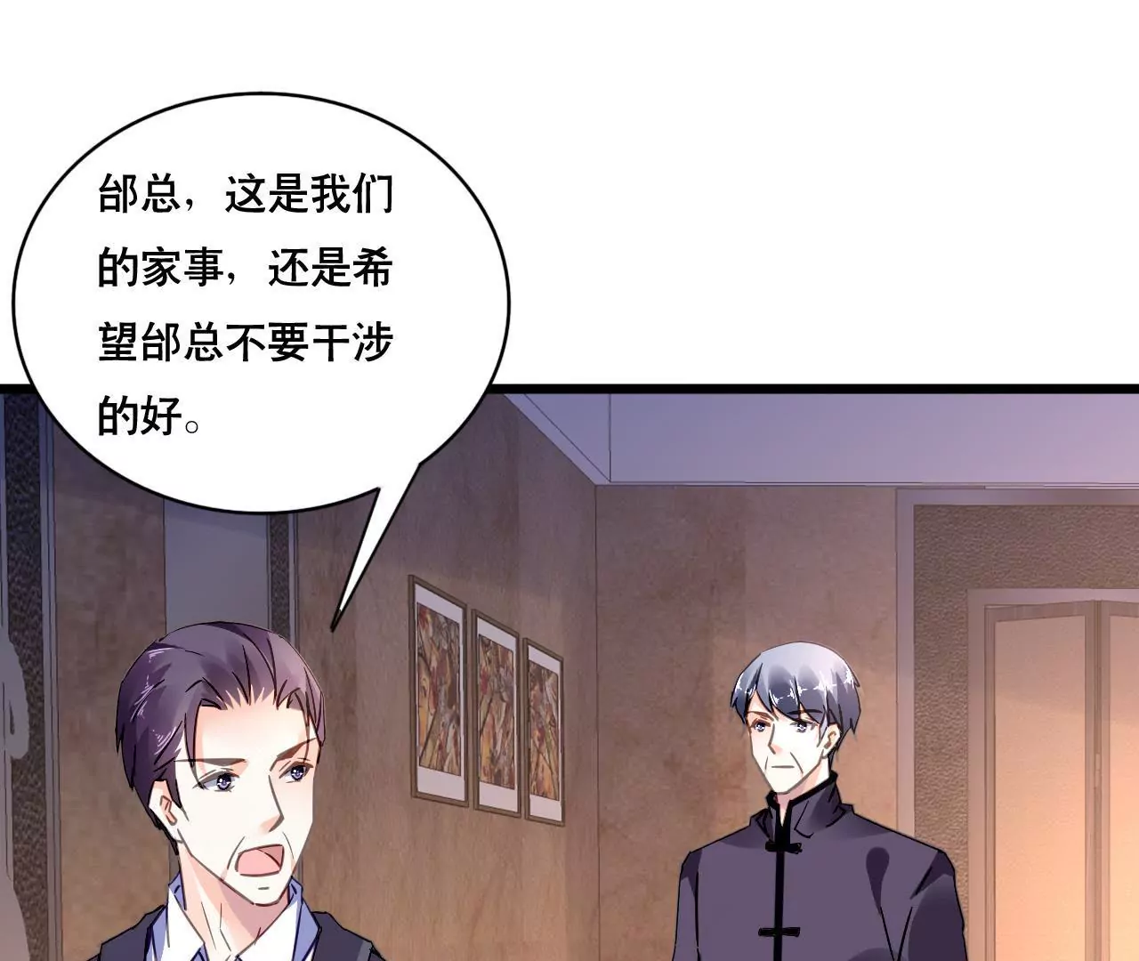 第121话 混战16
