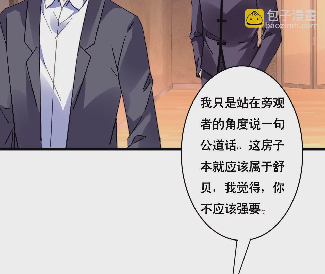 第121话 混战17